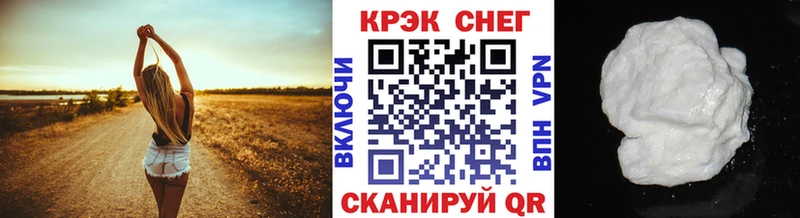 Сколько стоит Новокубанск COCAIN  Codein  Амфетамин  ГАШ  Меф мяу мяу 