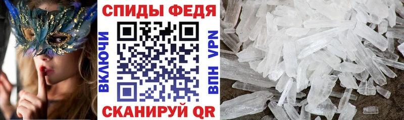 блэк спрут как войти  Новокубанск  Amphetamine 97% 