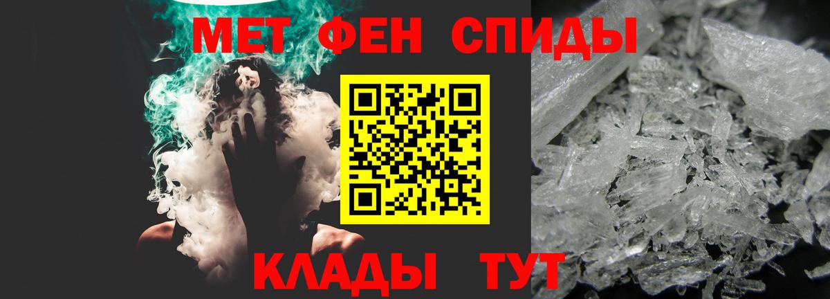 Амфетамин  Amphetamine  Вход с VPN  OMG маркетплейс  Amphetamine 98%  Новокубанск 