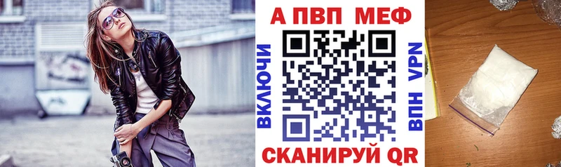 Alpha-PVP СК КРИС  Новокубанск 