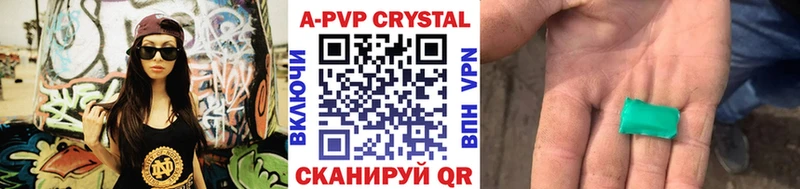 Alfa_PVP мука Новокубанск