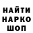 ГАШ Cannabis Waldemar Karsten