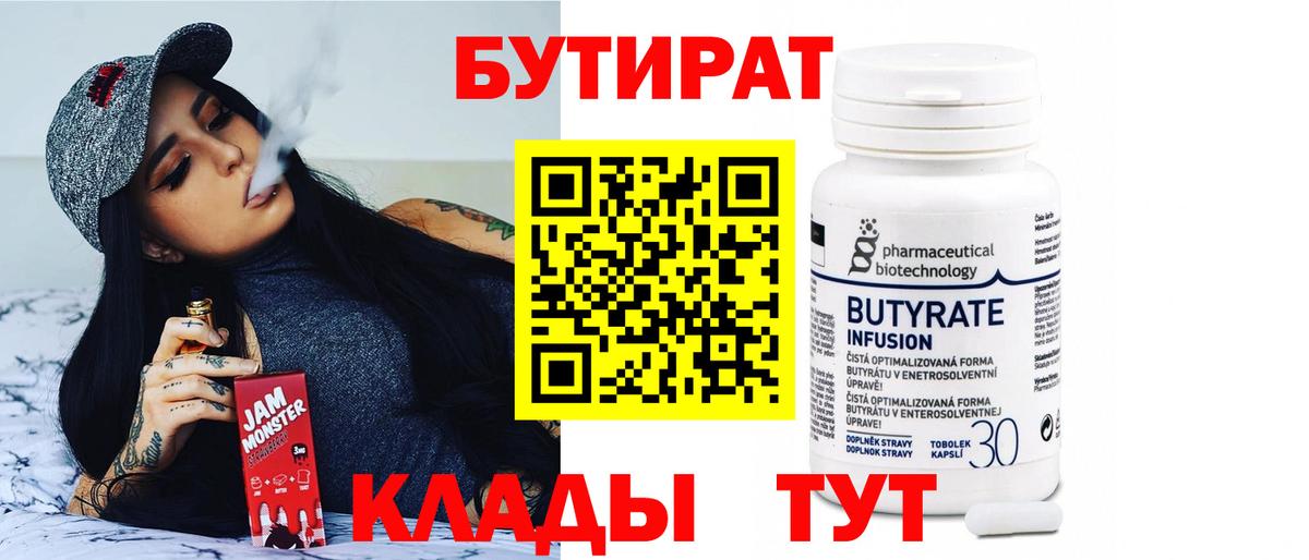 МЕФ  МДМА  Кокаин  Новокубанск  Вход с VPN  Марки  МАРИХУАНА  Хэш  Альфа-ПВП 