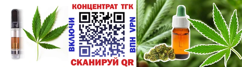 omg tor  Новокубанск  Печенье с ТГК конопля 