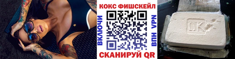 наркошоп  hydra   КОКАИН Колумбийский  Новокубанск 