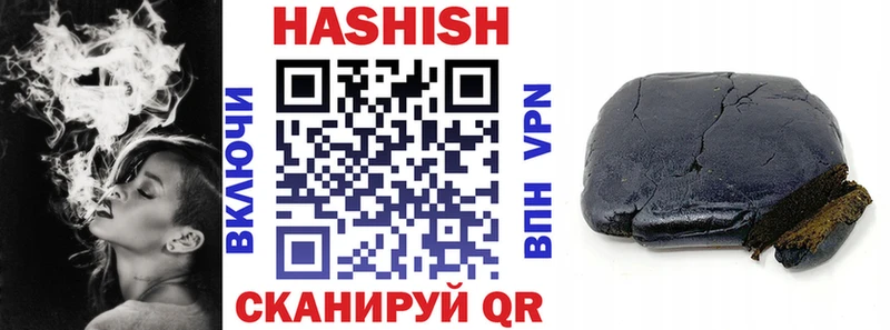 магазин    Новокубанск  Гашиш убойный 