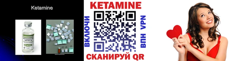 Кетамин VHQ  shop телеграм  OMG ONION  Новокубанск  закладки 