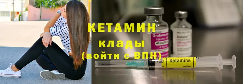 Кетамин ketamine  мега ТОР  Новокубанск 