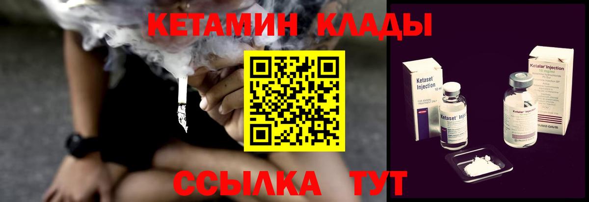 ГЕРОИН Новокубанск