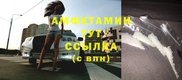 марихуана Мегион