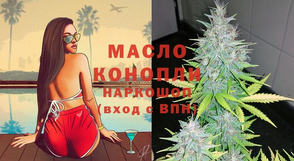 мескалин Медногорск
