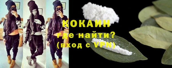 MDMA Беломорск