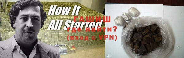 марихуана Мегион