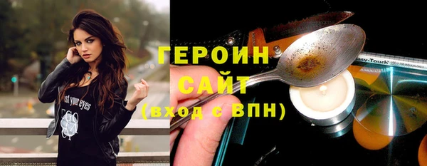 мескалин Медногорск