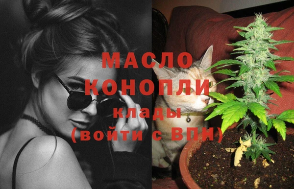 мефедрон VHQ Медвежьегорск