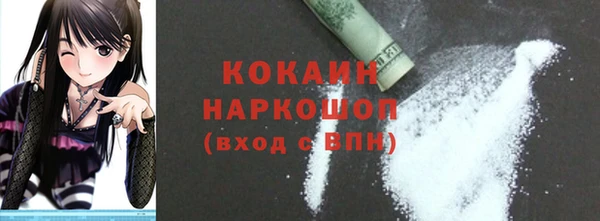 мескалин Медногорск