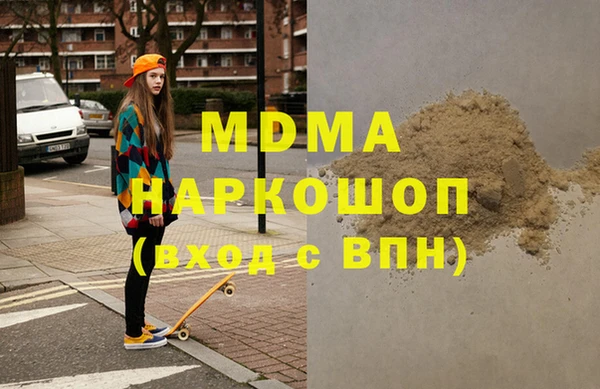 марихуана Мегион