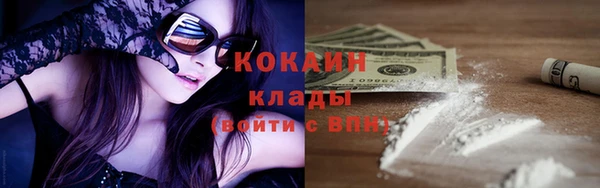 мескалин Медногорск