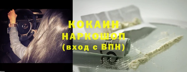 мефедрон VHQ Медвежьегорск