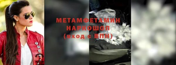 MDMA Беломорск