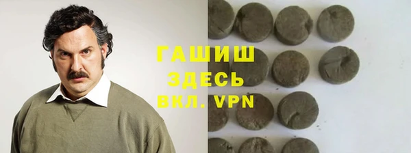мескалин Медногорск