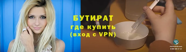ECSTASY Алапаевск