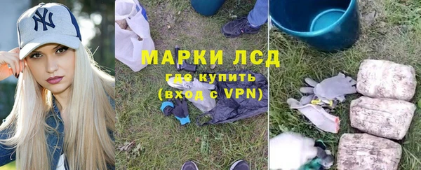 марихуана Мегион