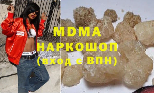 гашиш Магас