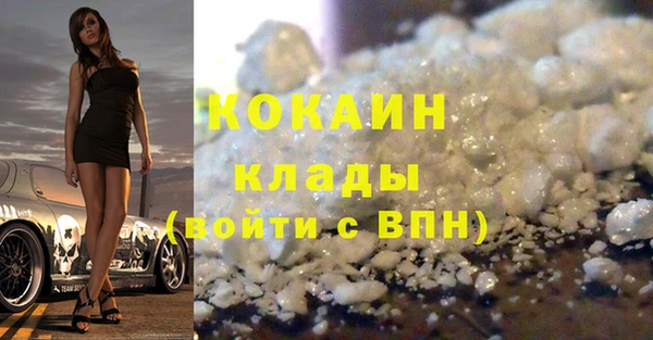 мефедрон VHQ Медвежьегорск