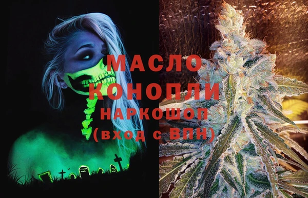 мефедрон VHQ Медвежьегорск