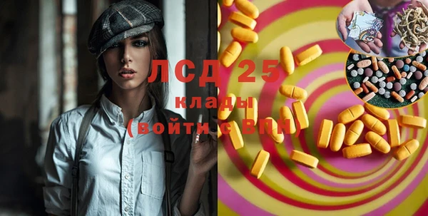 мефедрон VHQ Медвежьегорск