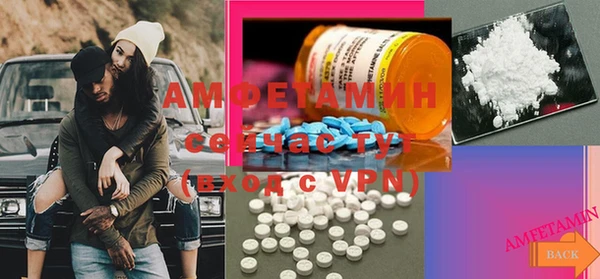 мефедрон VHQ Медвежьегорск