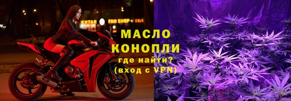 мескалин Медногорск