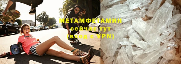 мефедрон VHQ Медвежьегорск