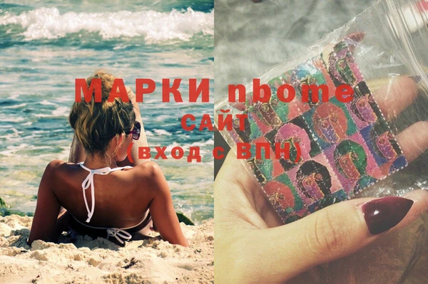 мефедрон VHQ Медвежьегорск