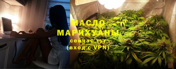 мескалин Медногорск