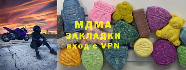 мескалин Медногорск