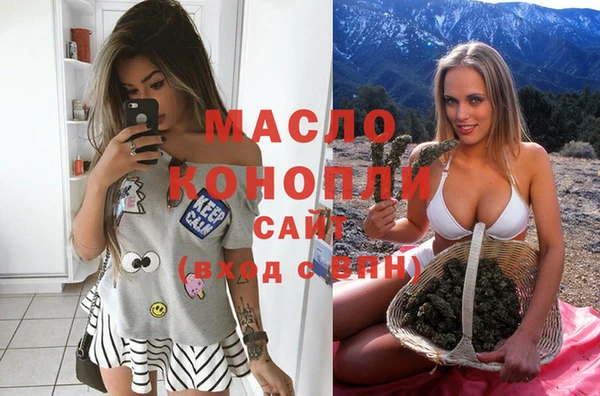 мескалин Медногорск