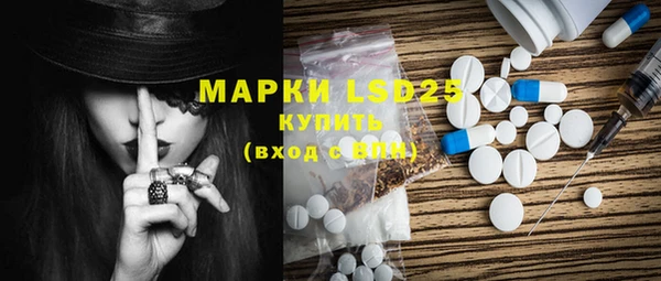 мефедрон VHQ Медвежьегорск