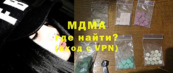 гашиш Магас