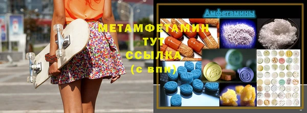 mdma Белокуриха