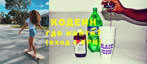мефедрон VHQ Медвежьегорск