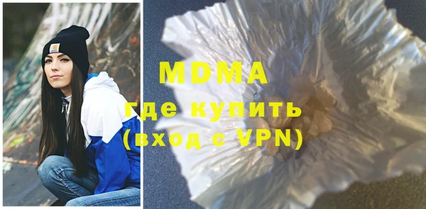 мефедрон VHQ Медвежьегорск