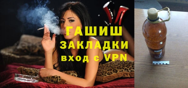мефедрон VHQ Медвежьегорск