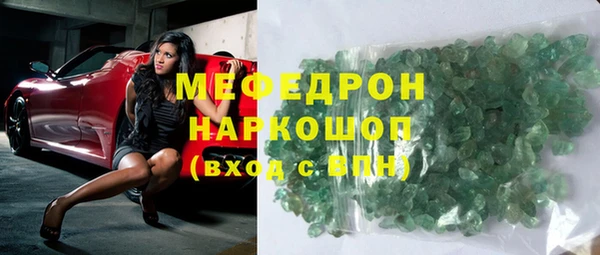 марихуана Мегион