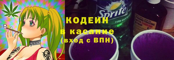 мескалин Медногорск