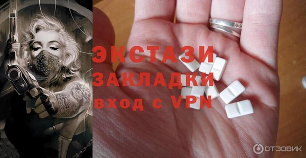 мескалин Медногорск