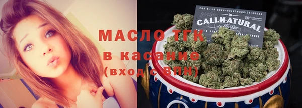 марихуана Мегион
