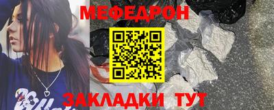 молекула духа Комсомольск-на-Амуре