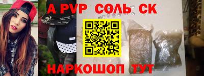 дживик Конаково